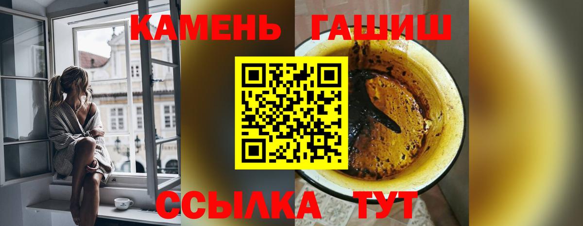 ГАШ VHQ Чернушка