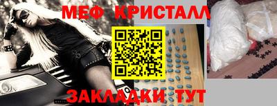 СК Наро-Фоминск