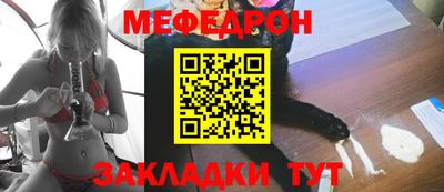 СК Наро-Фоминск