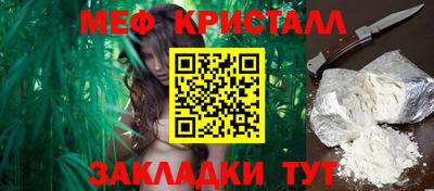 СК Наро-Фоминск