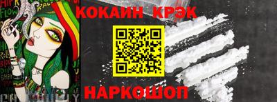 гашиш Нальчик