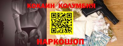 кристаллы Нарткала
