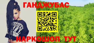 гашиш Нальчик