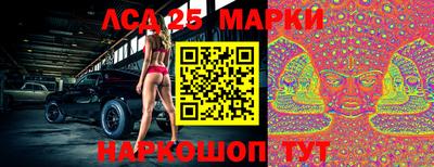 кристаллы Нарткала