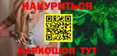 гашиш Нальчик