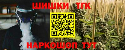 кристаллы Нарткала