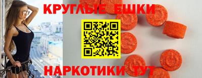 кристаллы Нарткала