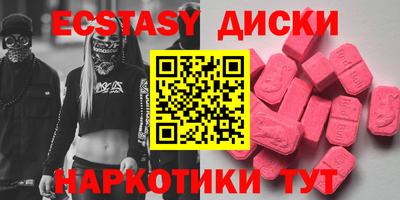 кристаллы Нарткала