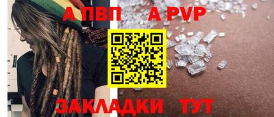 кристаллы Нарткала