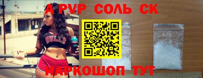 СК Наро-Фоминск
