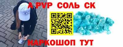 СК Наро-Фоминск