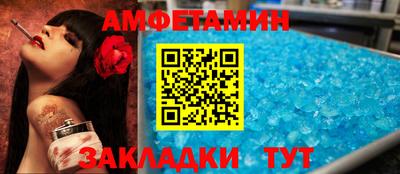 кристаллы Нарткала