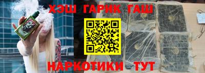 гашиш Нальчик