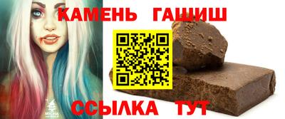 кристаллы Нарткала