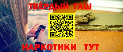 гашиш Нальчик