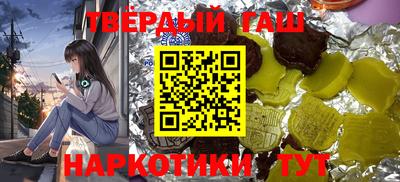 кристаллы Нарткала