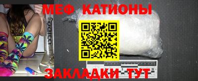 СК Наро-Фоминск