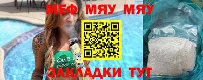кристаллы Нарткала