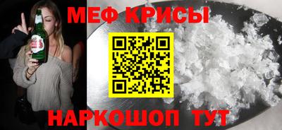 СК Наро-Фоминск