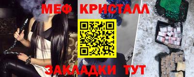 СК Наро-Фоминск