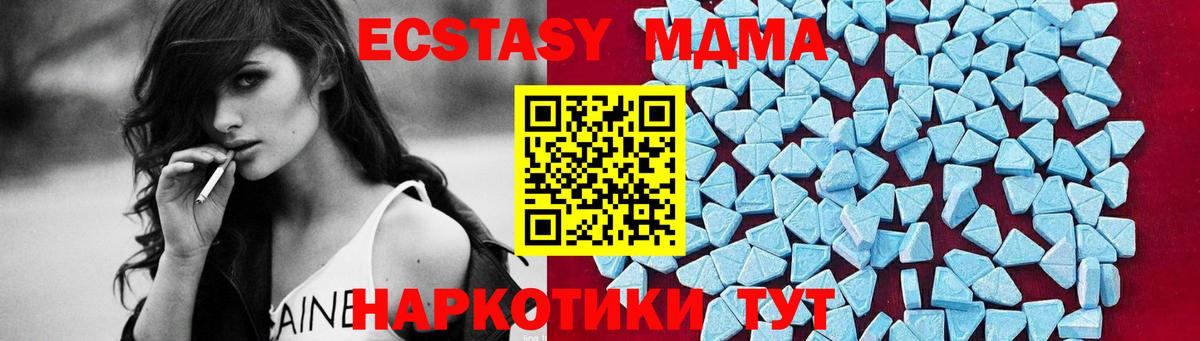 MDMA VHQ  Вход с VPN  Чернушка 