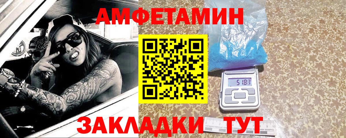 Первитин кристалл Чернушка