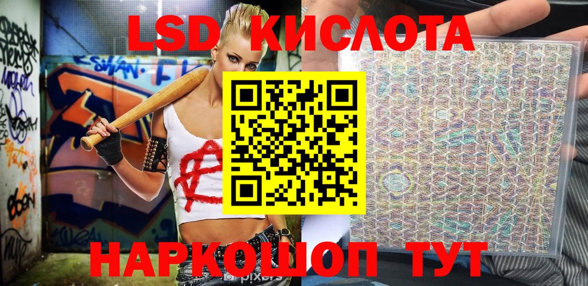 Чернушка  Марки N-bome 1,5мг  Вход с VPN 