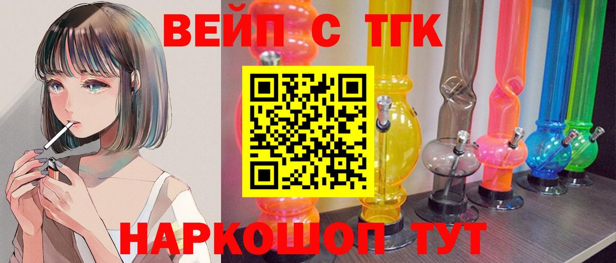 Дистиллят ТГК THC oil Чернушка