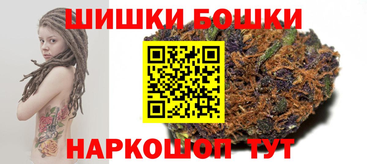 Чернушка  Канабис индика  Вход с VPN  Конопля гибрид 